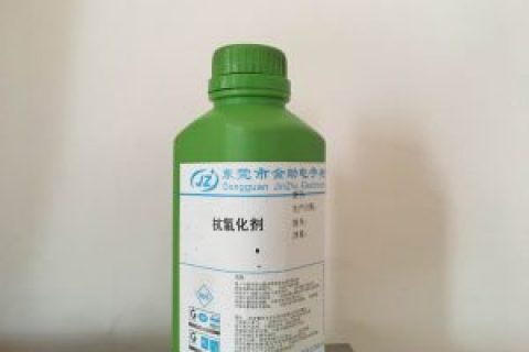 抗氧化油JZ-2000